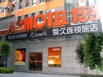 A9 Motel 159 Шанхай Екстериор снимка